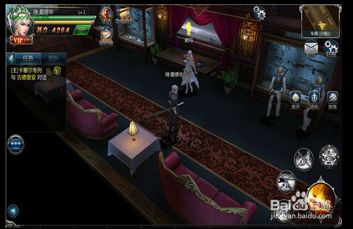 怎么用电脑玩龙族世界手游(电脑版)