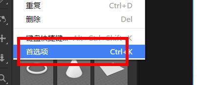 dimension用户界面间距如何设置为舒适