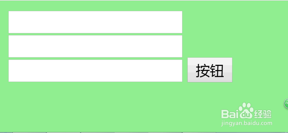 js增删改查的四种方法