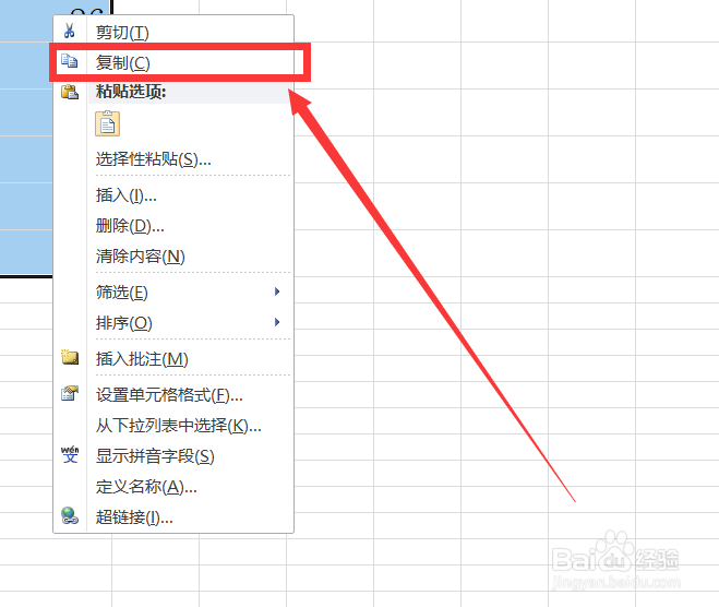 excel如何加负号