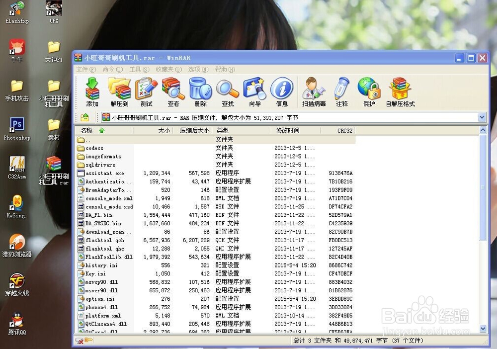大神F1删错系统/无法开机//线刷救砖恢复教程！