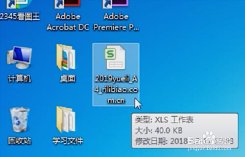 惠普打印机双面打印设定方法