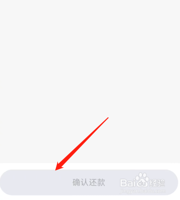 广发信用卡怎么还钱?