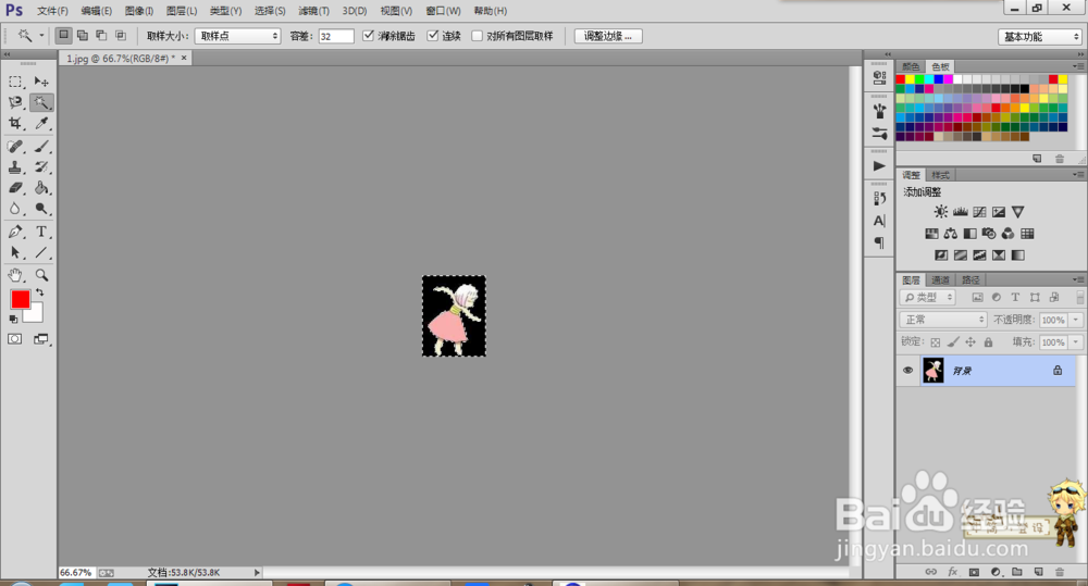 如何使用PS快速抠图