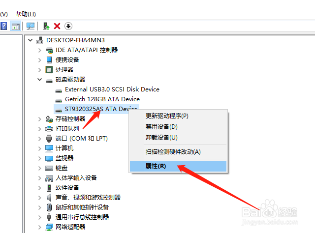电脑安装固态硬盘后复制文件只有几十KB怎么办