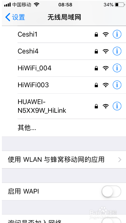 iPhone显示已经连接wifi但是不能上网怎么办??