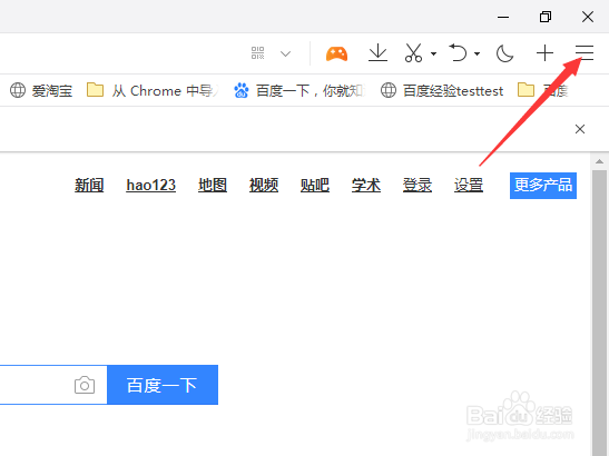 QQ浏览器怎么浏览器修复