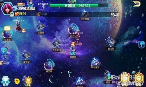 能量起源之精灵培养
