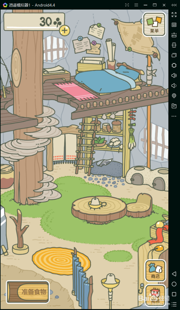 旅行青蛙挂机攻略，如何时刻掌握青蛙的行踪？