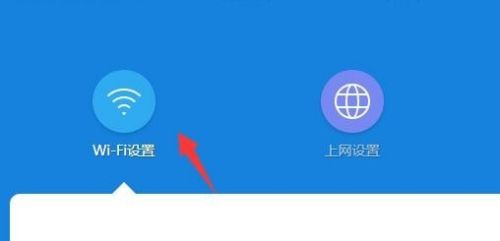 怎样找回wifi密码