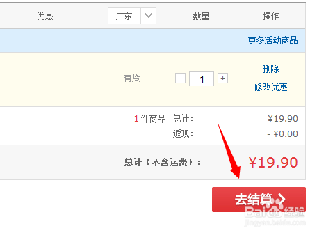 在哪里可以买到随身wifi,购买随身wifi流程