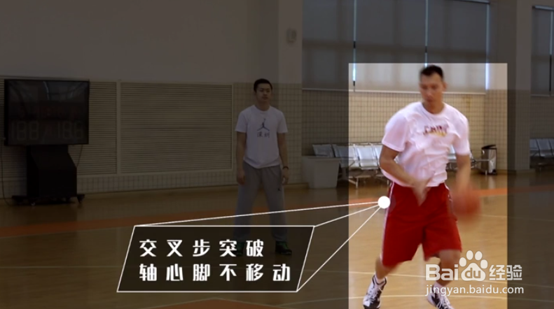 篮球中假投接急停跳投是如何完成的