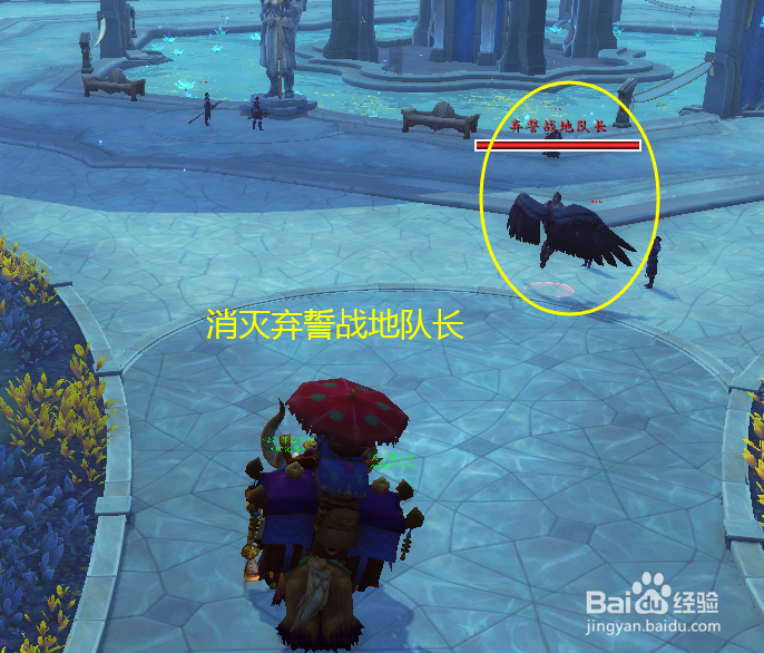 魔兽世界任务晋升试炼