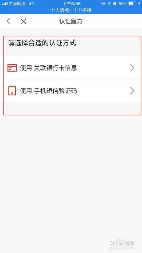 京东到家怎么修改账号密码