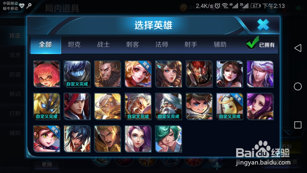 王者荣耀后羿出装攻略
