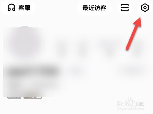 酷狗直播怎么修改密码