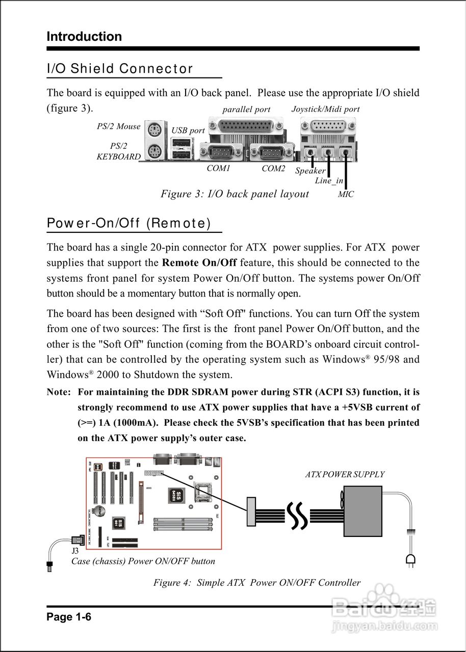 磐英EP-4SDAE型主板说明书:[1]