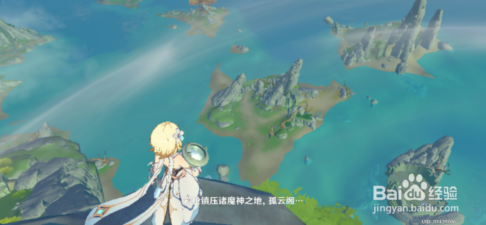 原神万象之录任务怎样做