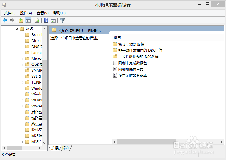 如何提高宽带网速