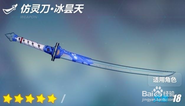 崩坏3扩冰流打法