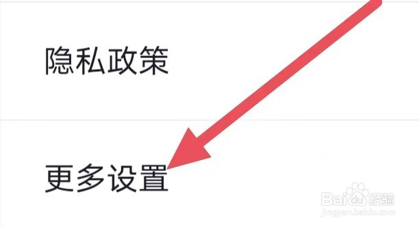演出经纪人考试聚题库怎么设置个性化推荐