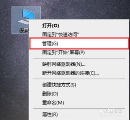 <b>如何解决Win10输入法突然无法使用</b>