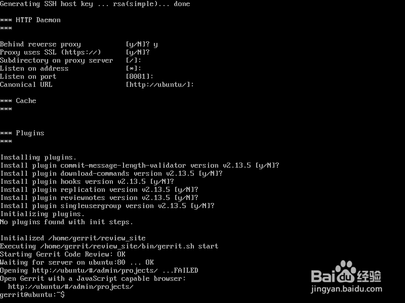 在VMware虚拟机里搭建局域网gerrit代码服务器