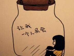 女孩如何提高自己找到更好的人生方向
