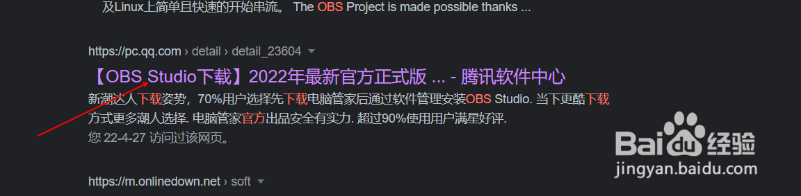 如何给电脑录屏？