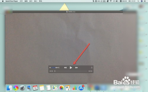 MOV格式视频如何播放