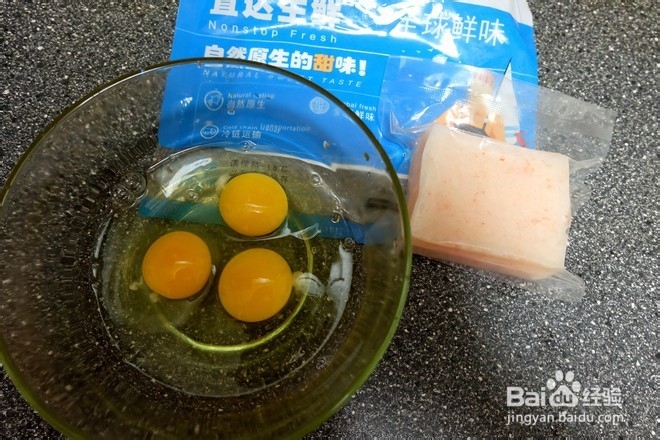 教你做磷虾肉厚蛋烧