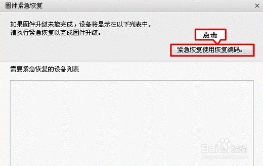 Samsung Kies 3 实用说明