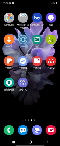 安卓手机如何设置重置网络设置