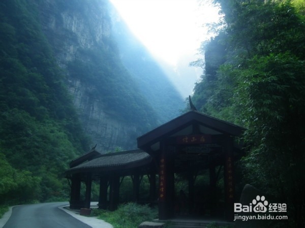 神龙峡漂流怎么样