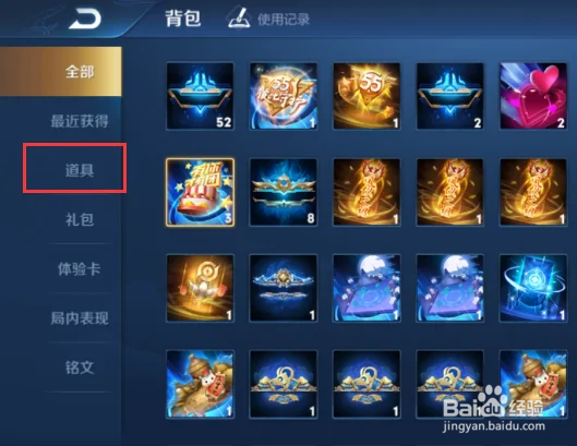 王者荣耀名字改错了怎么办