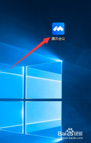 如何让腾讯会议过程中“显示当前说话者”