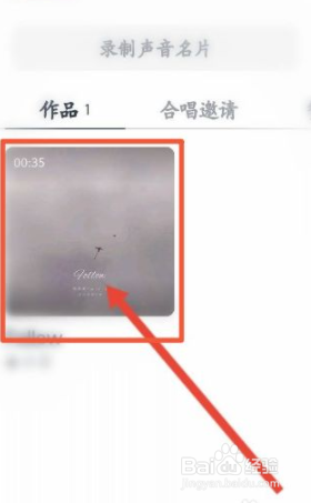怎么关闭音街app视频弹幕