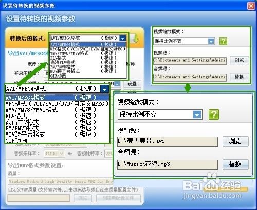 视频转换软件哪个好