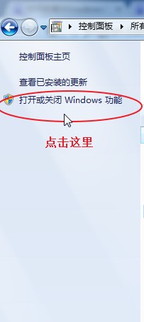 如何卸载Winodows7自带游戏