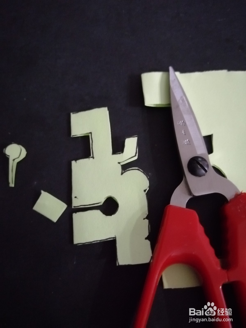 酷酷的越野车怎么剪