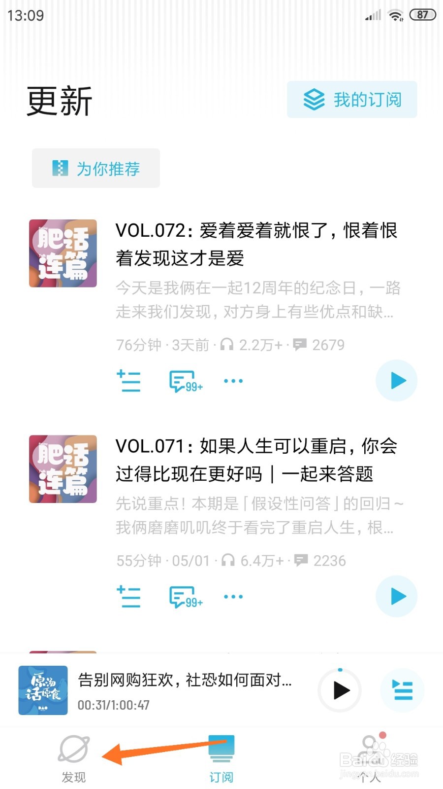 小宇宙中怎么查看时尚产业还有哪些商业密辛