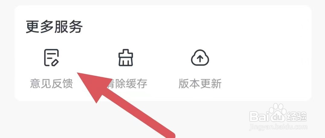 淘小说APP如何查看卡顿