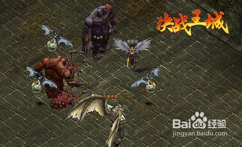 《决战王城》BOSS掉落赏金榜