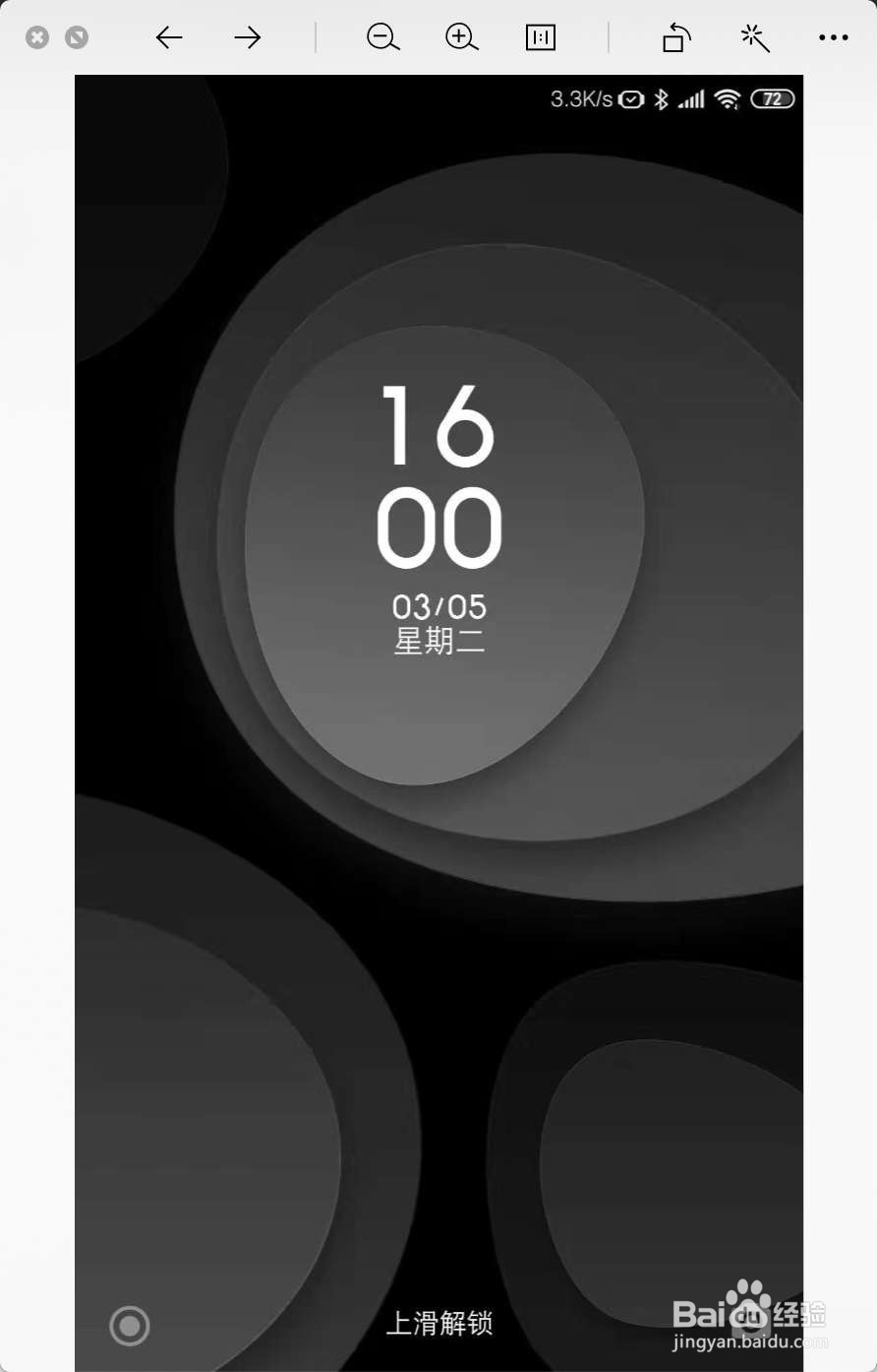 红米note7怎么打开4800