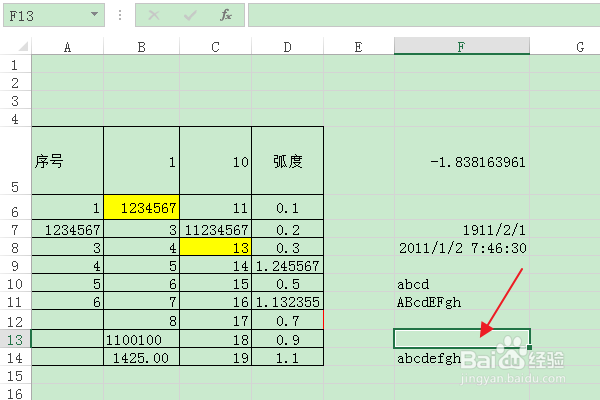 Excel:如何使用MID函数截取文本字符串