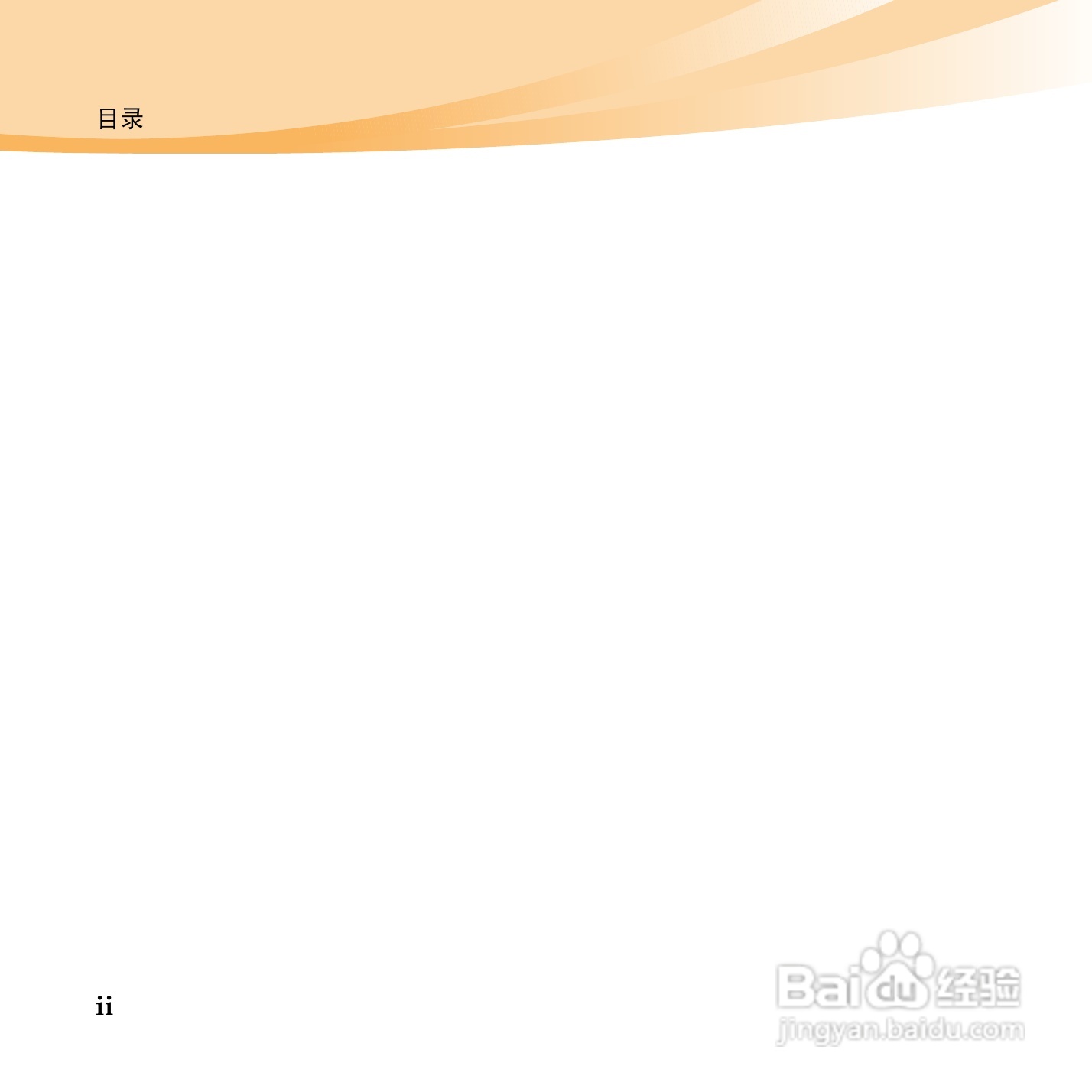 联想昭阳K46笔记本电脑使用说明书:[1]
