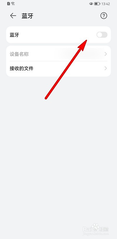 三星手表怎么连接华为手机