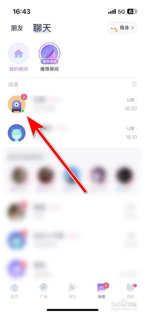 如何置顶Uki会话