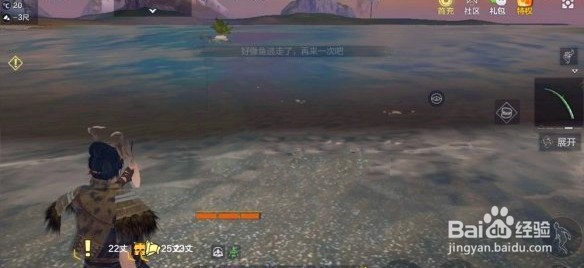 妄想山海锦鲤鱼苗获得攻略