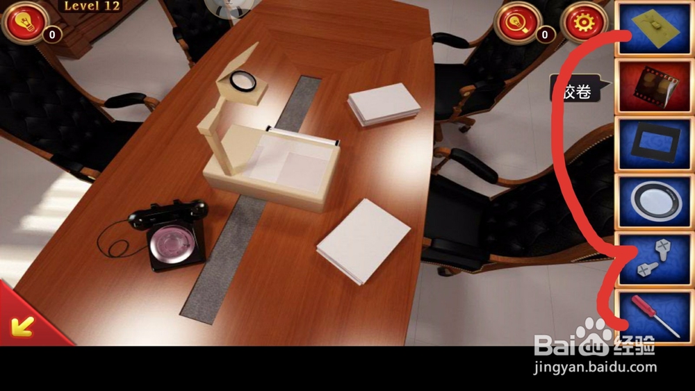 密室逃脱8红色豪宅第十二关怎么过